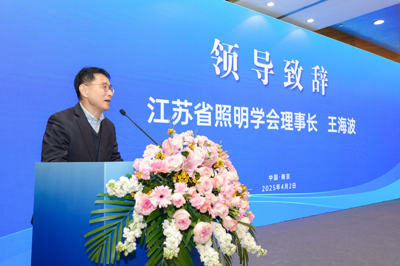 1744374147658894.jpeg 王海波致欢迎词.JPG